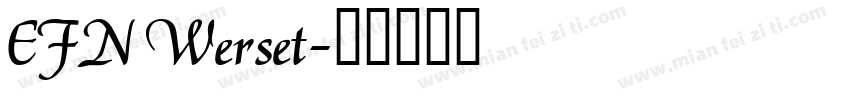 EFN Werset字体转换